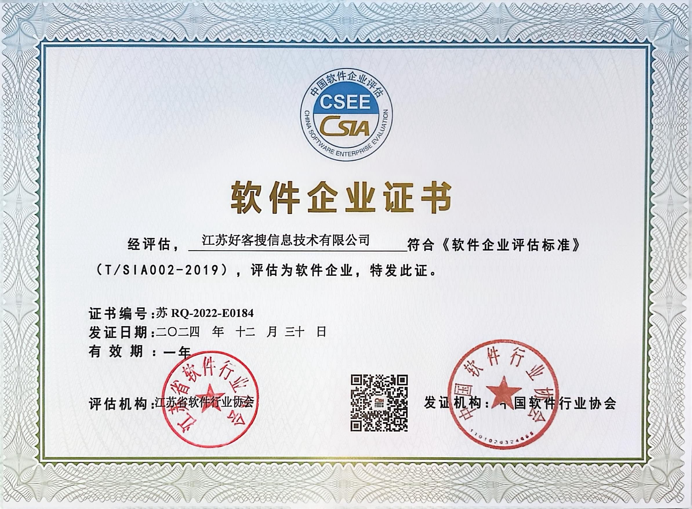 宁阳关键词排名怎么做?